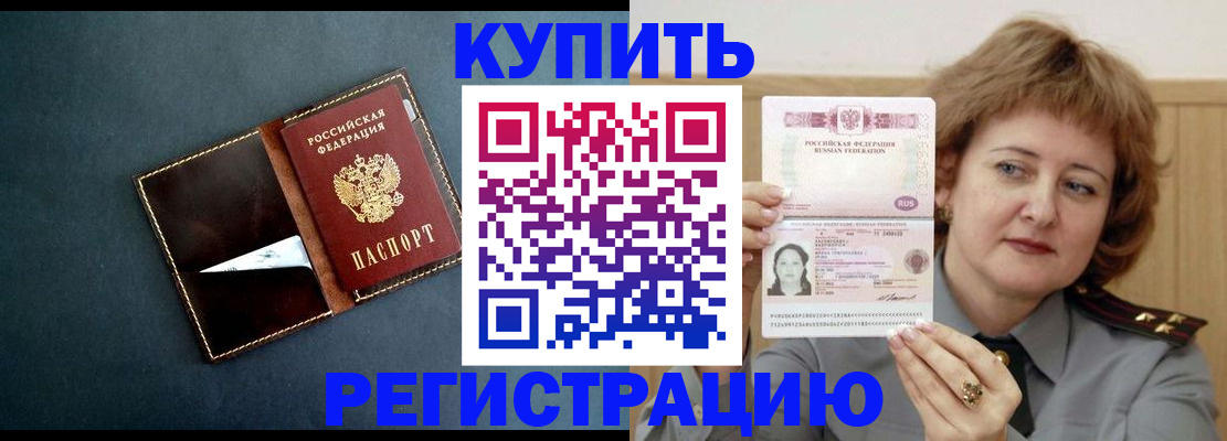 регистрация для школы в Урайе