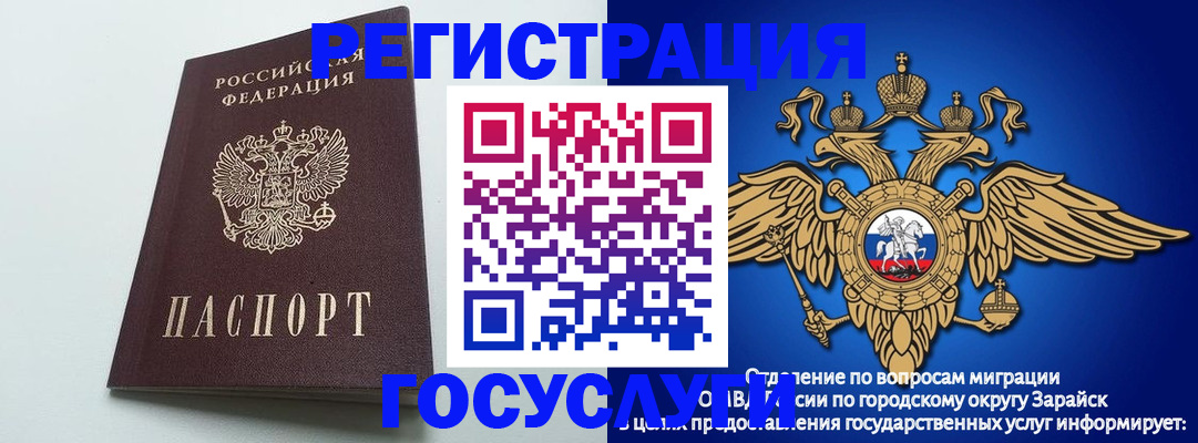 форма 3 в Урайе