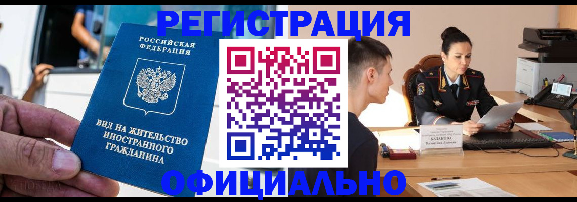 регистрация для школы в Урайе